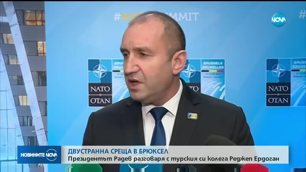 Радев към Ердоган: Турция е важен съсед, партньор и съюзник на България