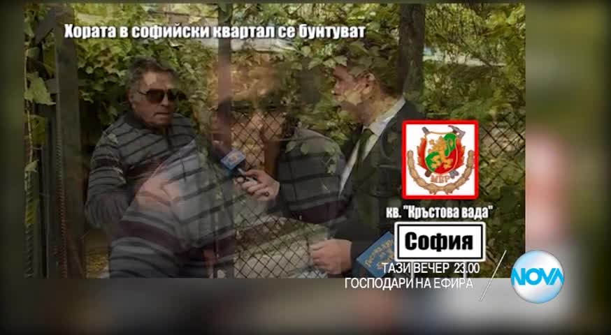 В "Господари на ефира" на 8 март очаквайте