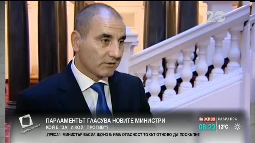 Цветанов: Тази коалиция е коалиция на стабилността за България
