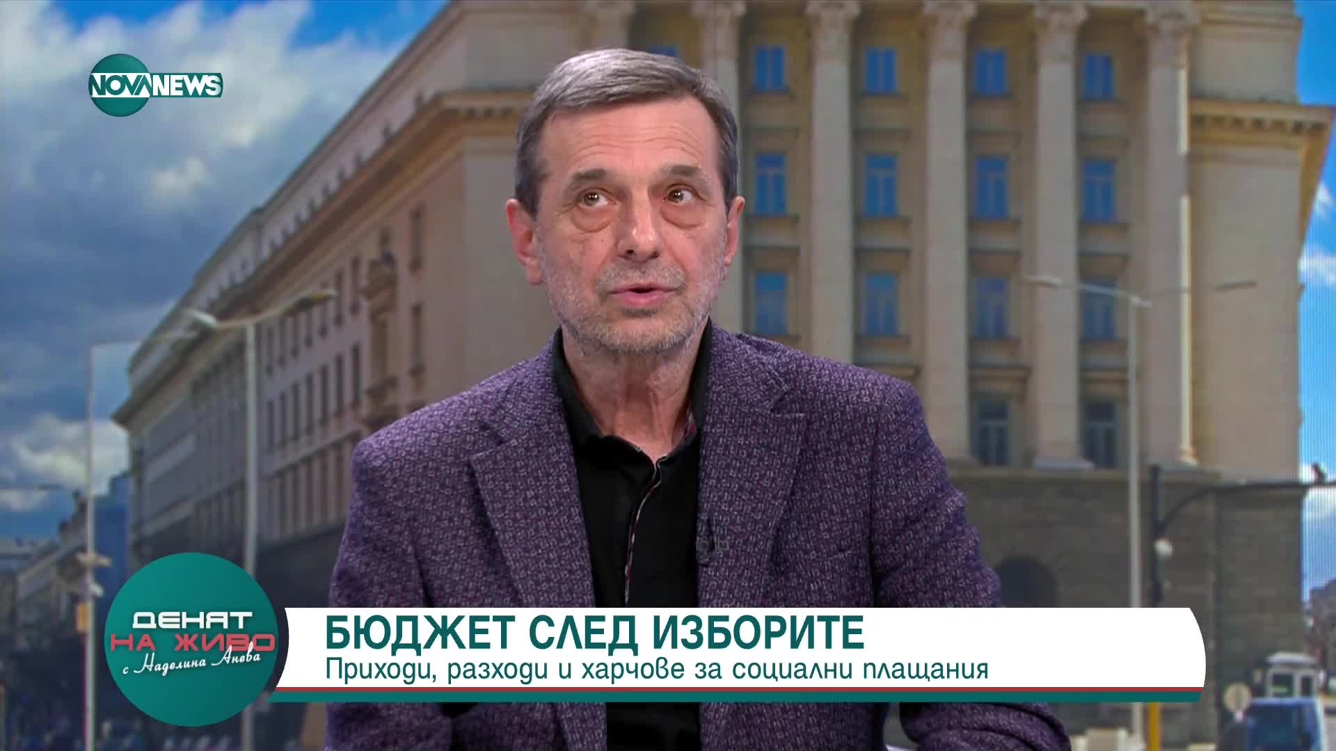 Манолов: Текущият размер на минималната заплата е безнадеждно остарял, тя трябва да се вдигне