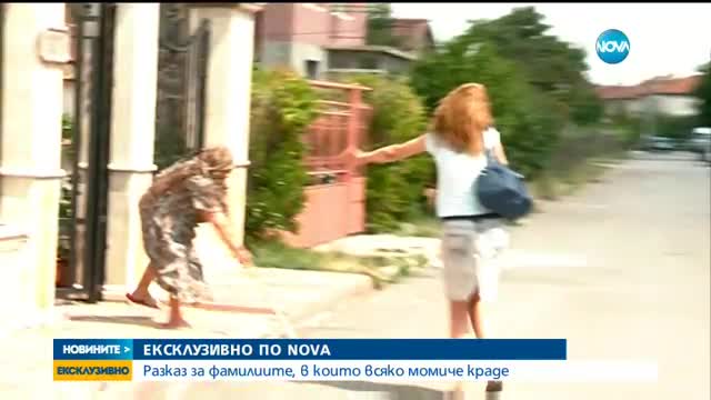 Новините на NOVA (03.07.2017 - обедна)