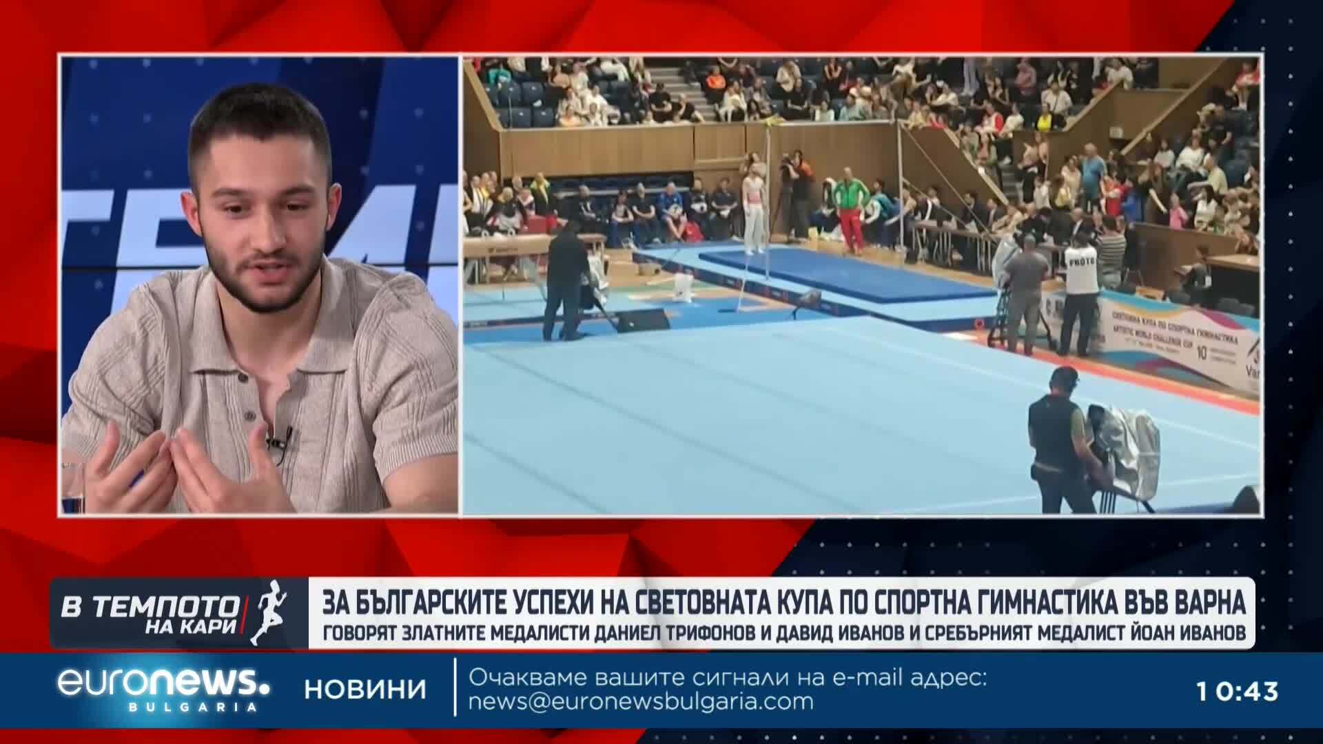 Какво предстои пред българската гимнастика: Разговор с медалистите | Темпото на Кари