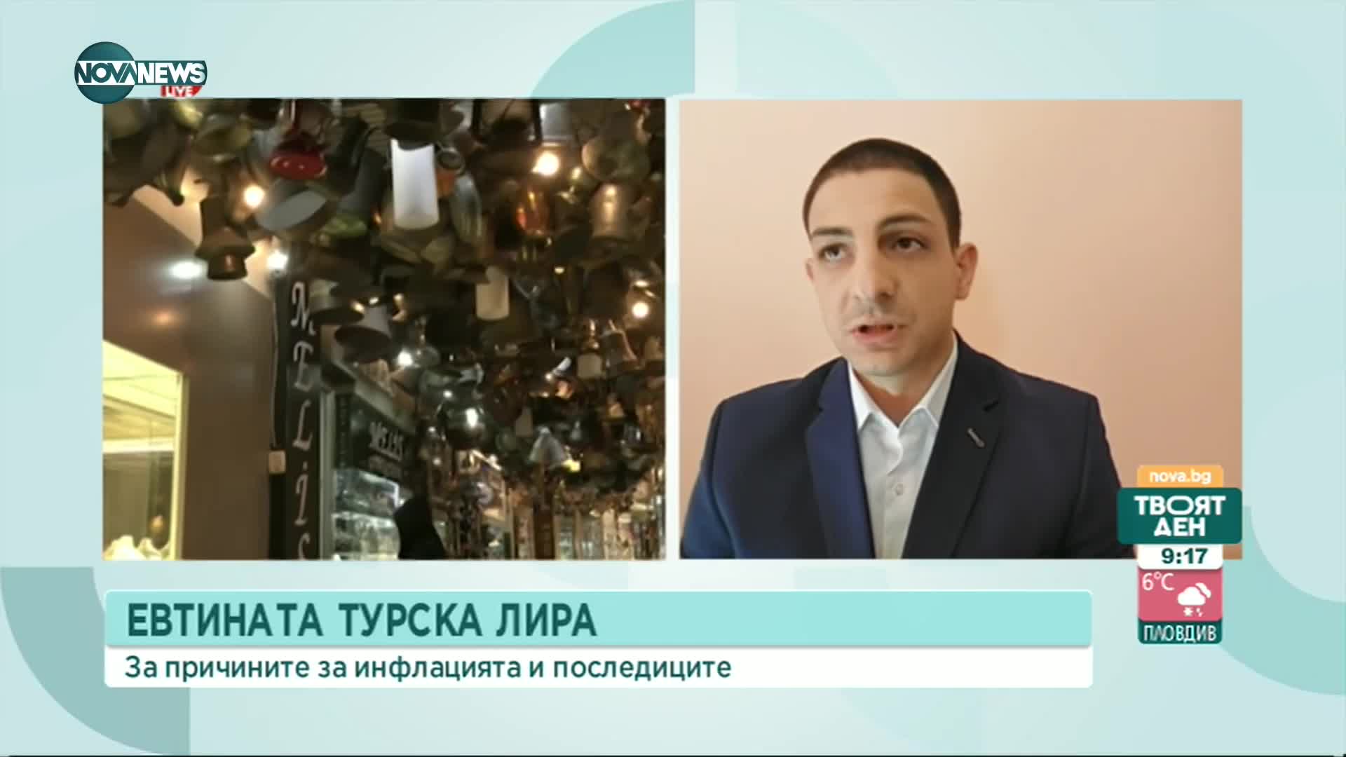 Икономист: Замразяването на цените на енергийни източници и хранителни стоки е вредно