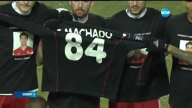 Спортни новини (01.12.2016 - централна емисия)