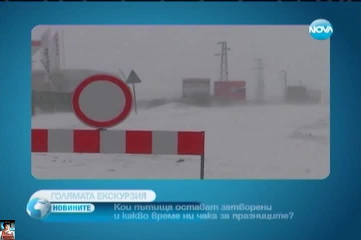 Благодаря, моя публико! Сбогом на големия актьор!