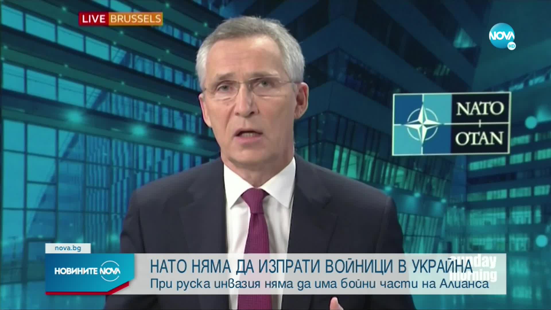 НАТО няма да изпрати войници в Украйна