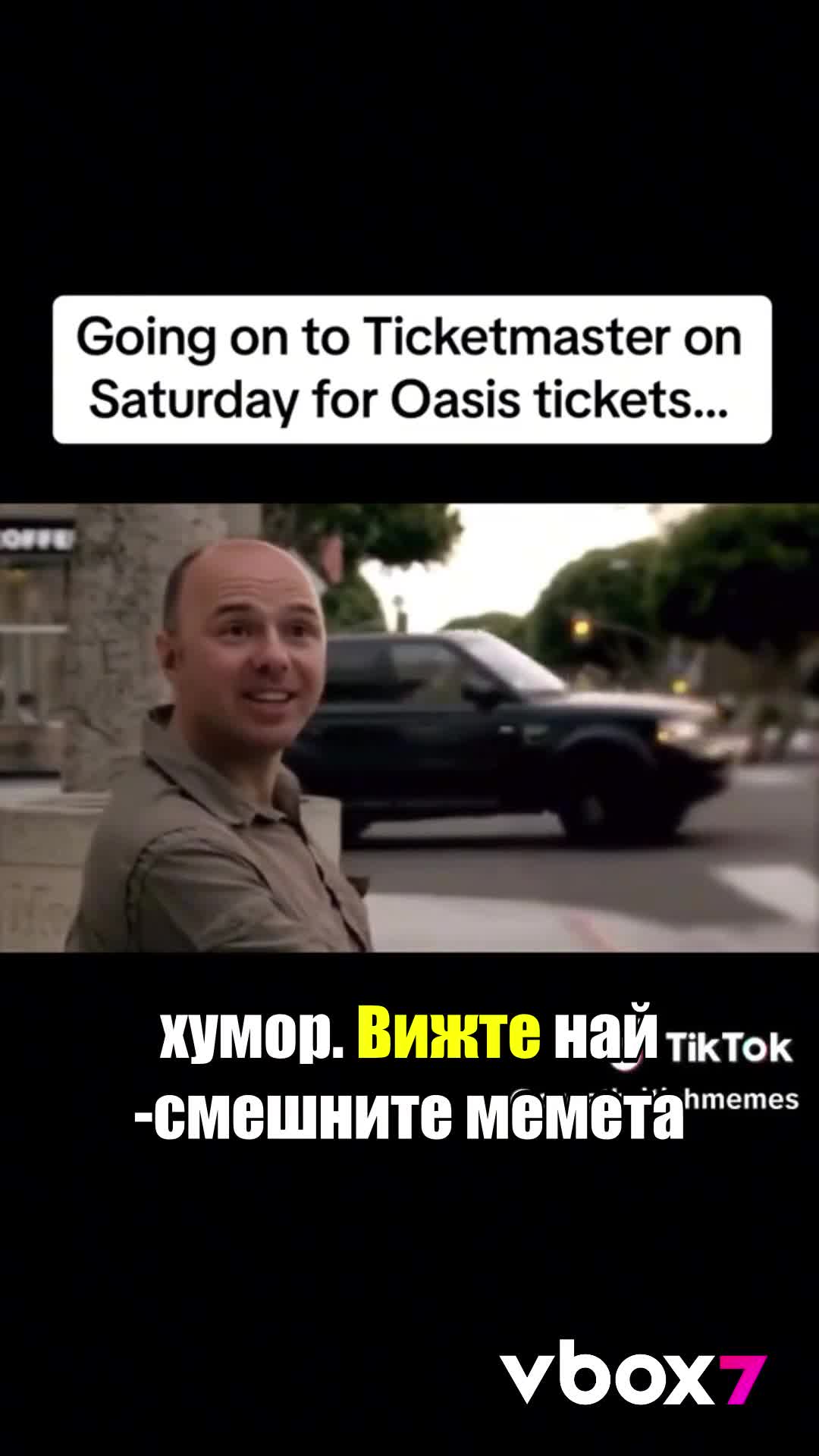Най-добрите мемета около завръщането на Oasis!