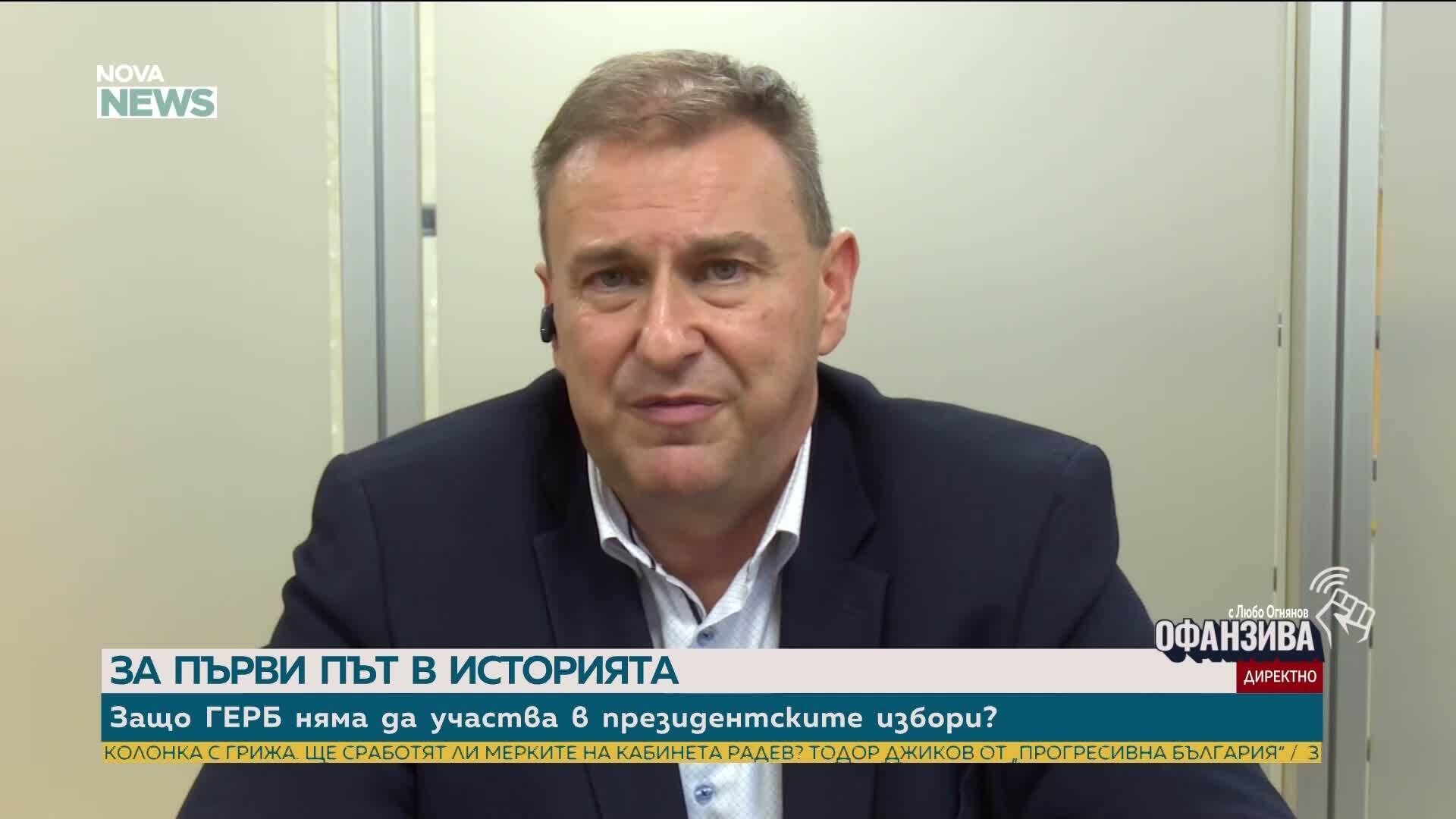 Емил Радев: Обсъдих с Борисов поканата на Йотова, никога не бих действал на своя глава