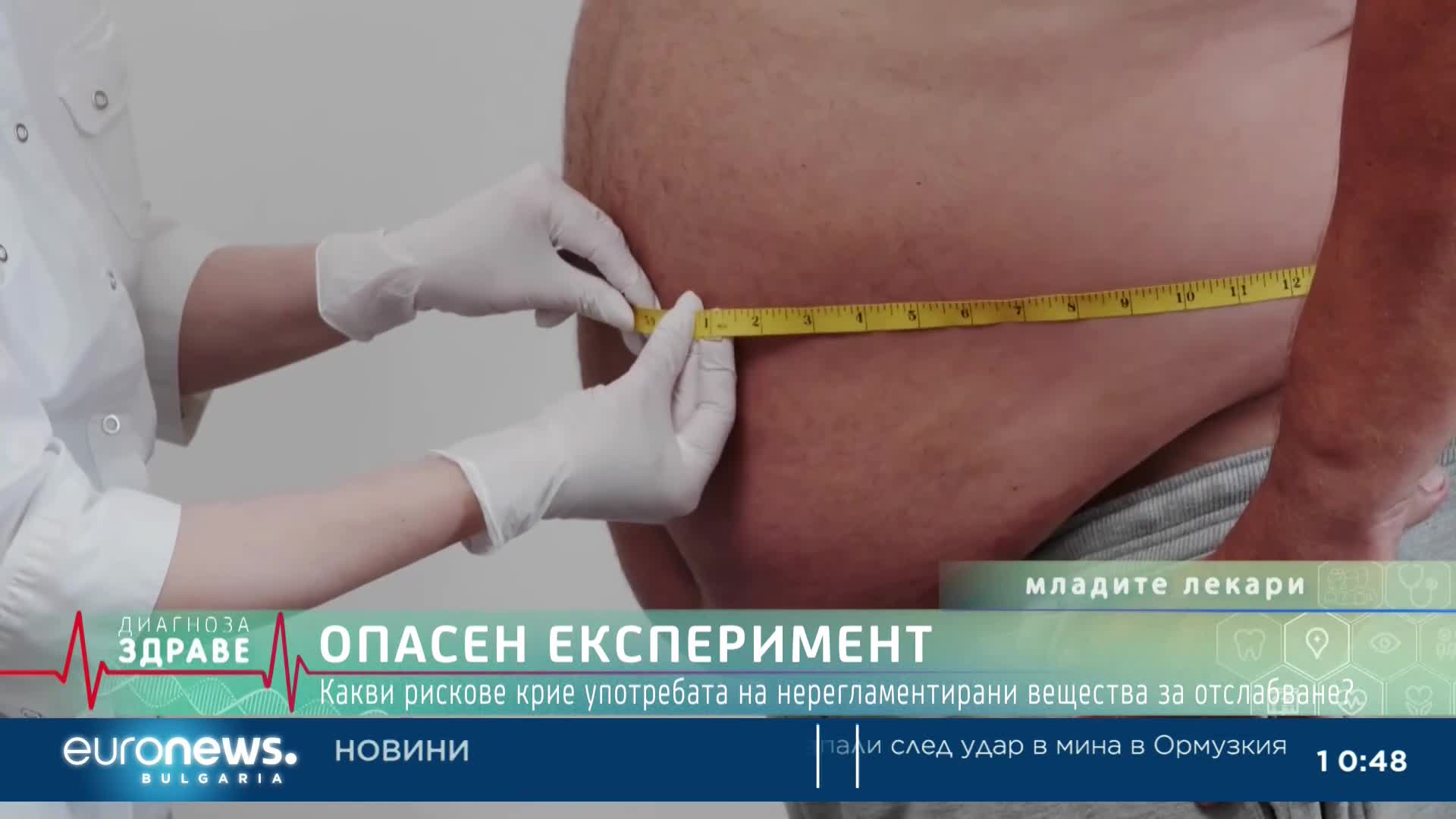 „Диагноза: Здраве“, еп. 87: Възпитание без наказания и колко опасни са медикаментите за отслабване