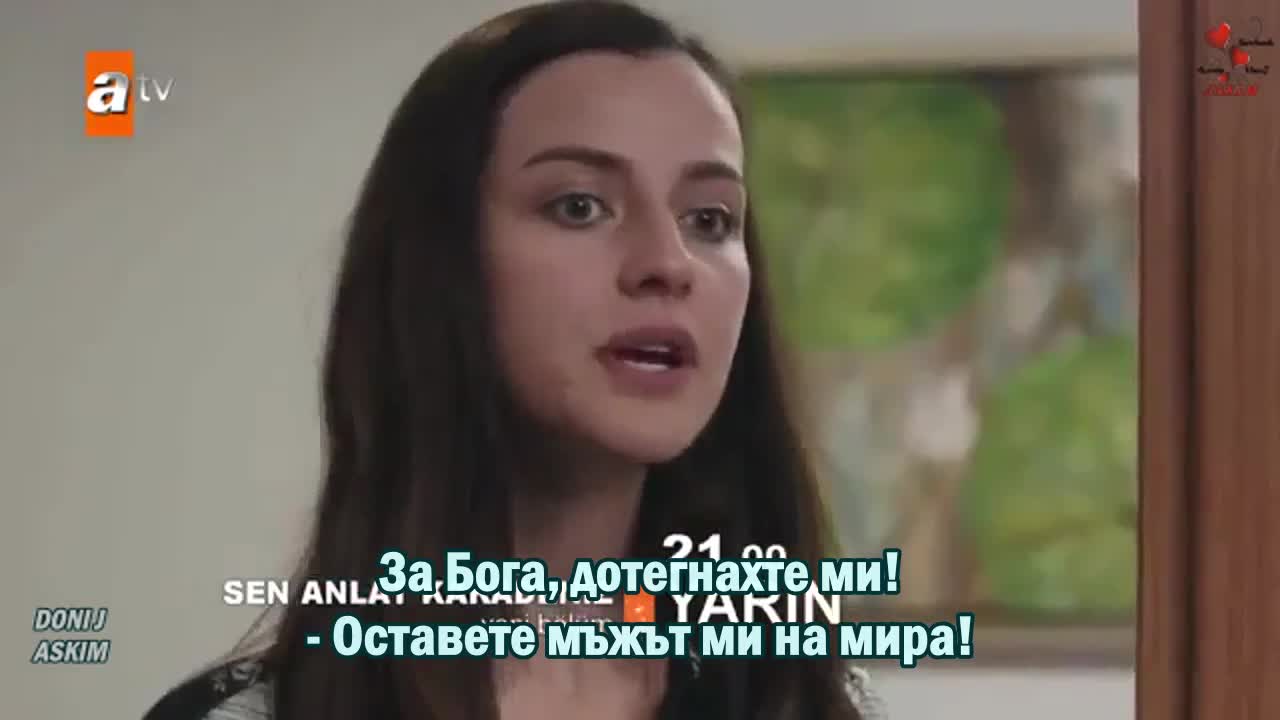 Ти Разкажи Черно Море епизод 18 трейлър 2 бг. суб.
