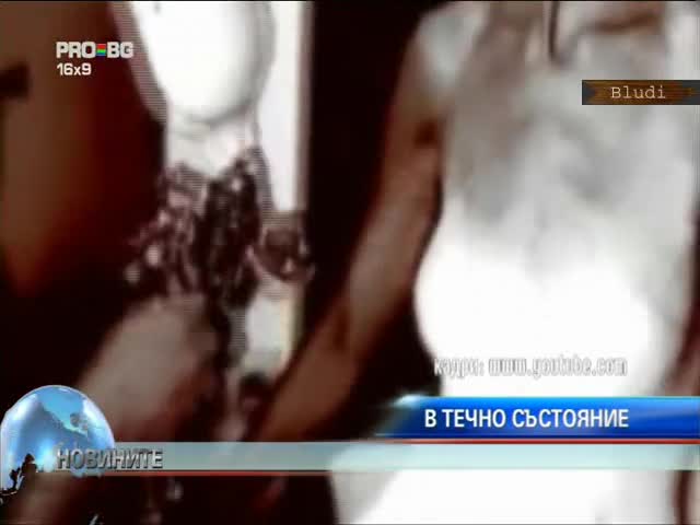 Спрей прави дрехи върху голо тяло 