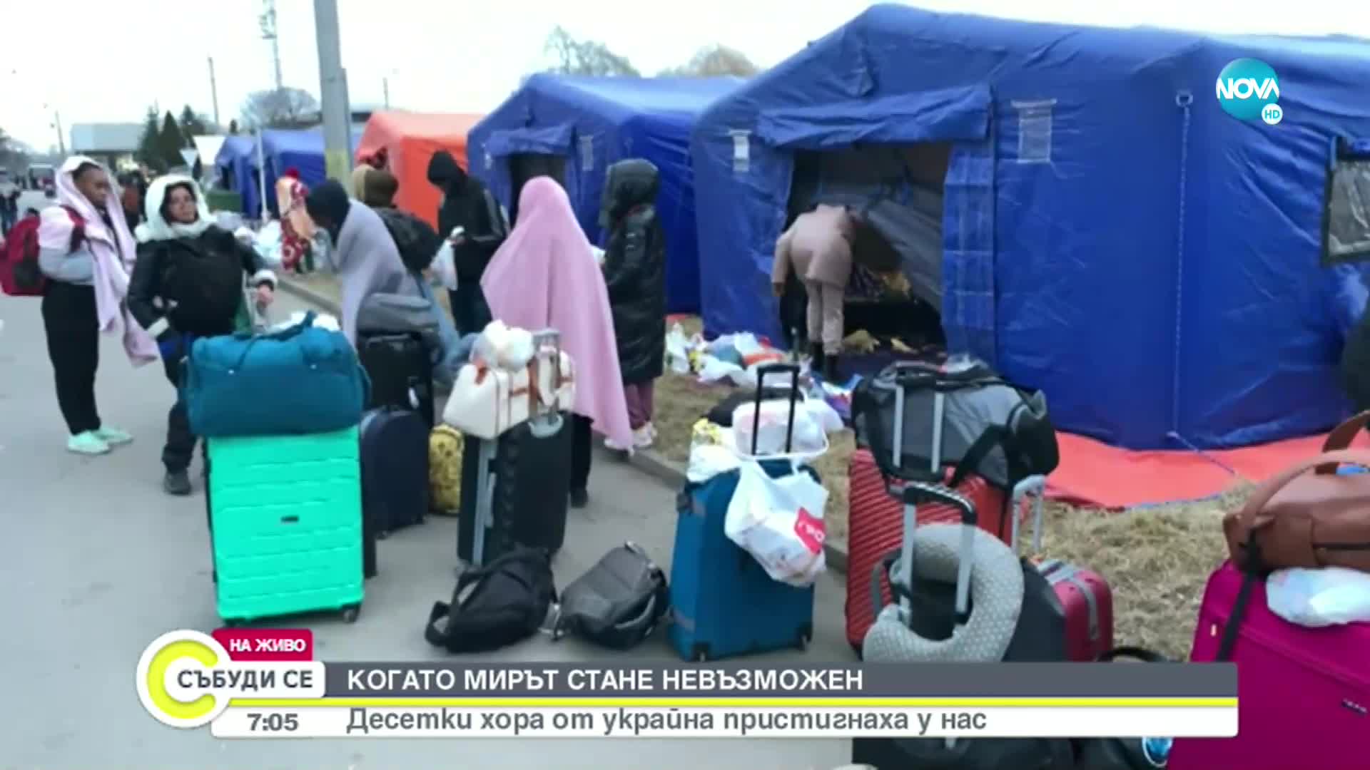 Напливът на украинци към границата с Румъния не стихва