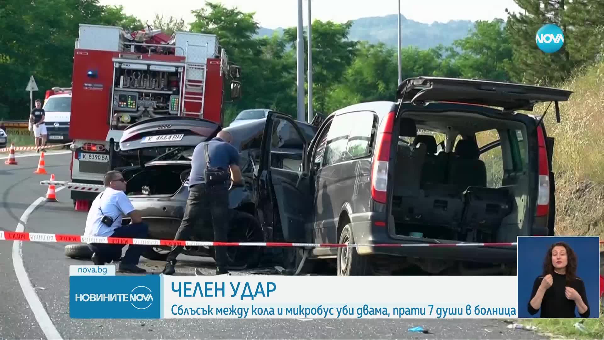 Новините на NOVA (06.07.2023 - лятна късна)