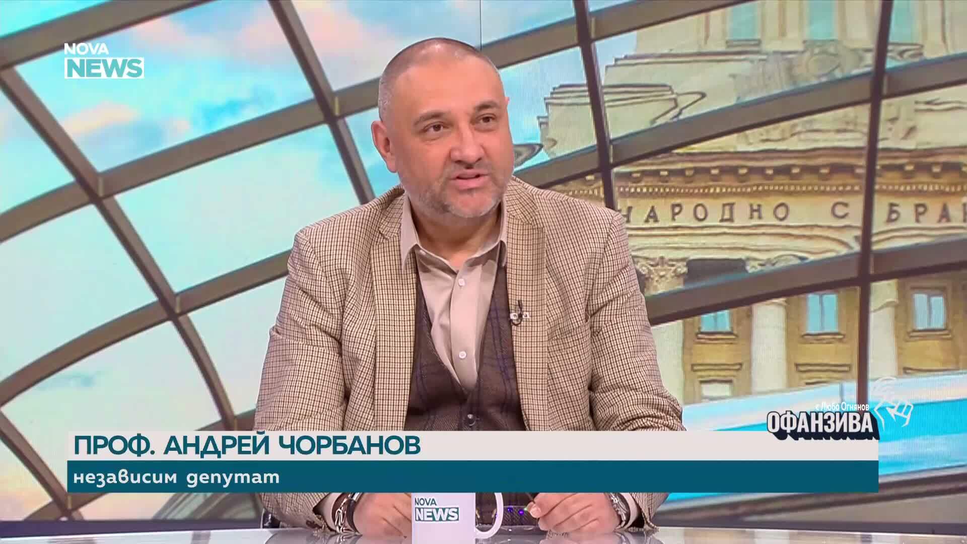 Андрей Чорбанов: Радев се различава от статуквото, но не бих участвал в негов проект на този етап