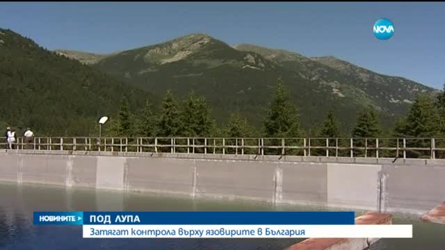 По- строг контрол върху язовирите в България
