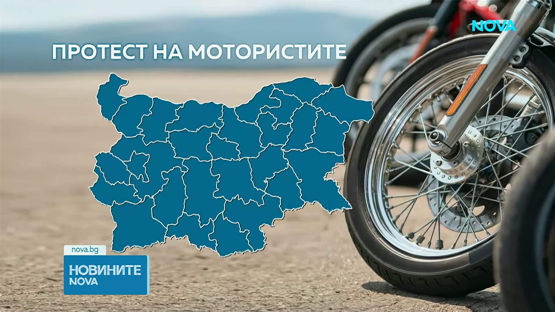 Мотористи от цялата страна излизат на национален протест