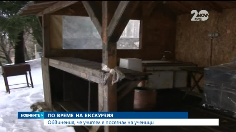 Ученическа екскурзия завърши с полицейска намеса(ОБЗОР) - Новините на Нова