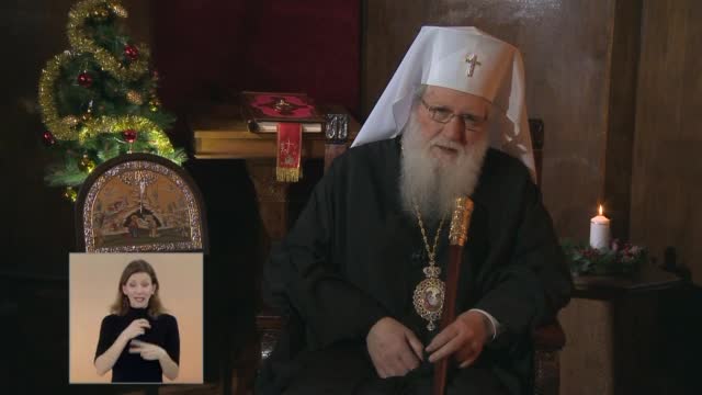 Обръщение на патриарх Неофит за Коледа