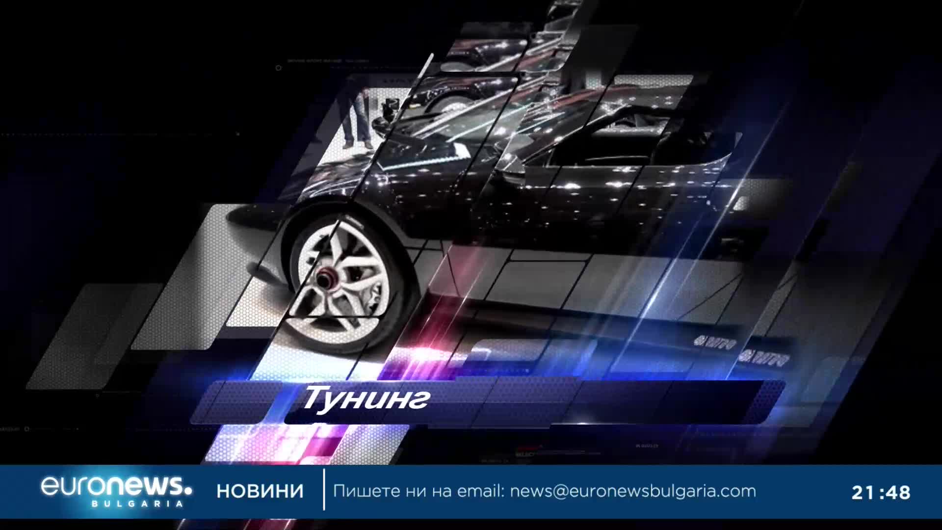 Euronews Auto Fest, 31.03.23: BMW X7 M60i, Mercedes-Benz GLC и Classic Racing 2023