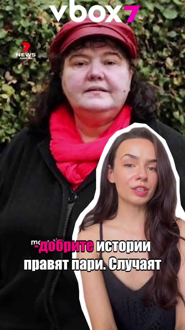 Фиона Харви съди Netflix за "брутални лъжи" 🎬⚖️