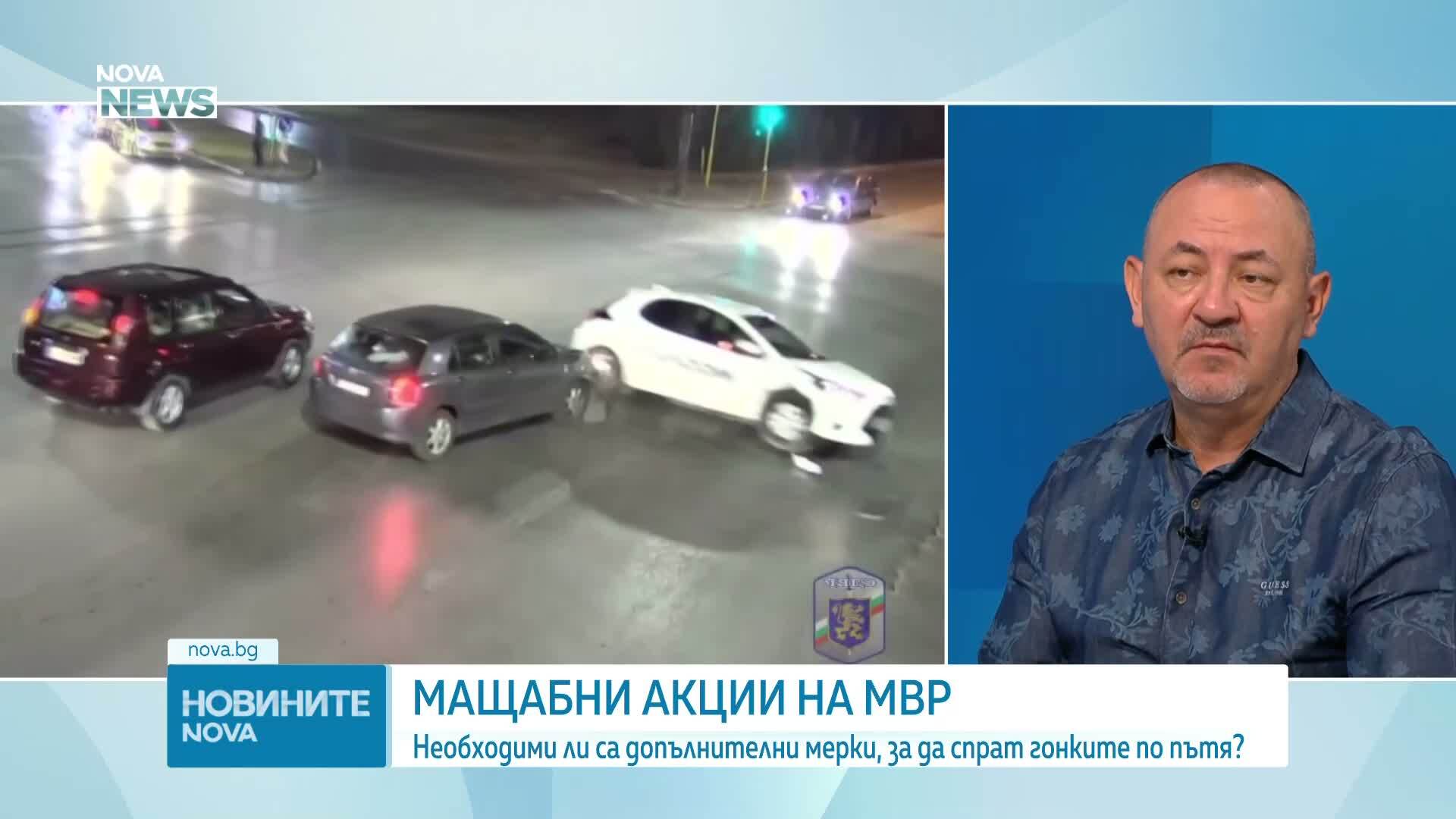 Системен подход за пътна безопасност