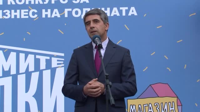 Плевнелиев: Малките предприятия създават над 70% от работните места