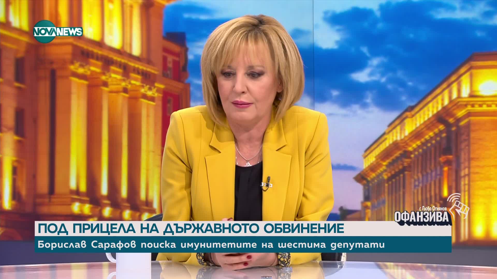 Манолова: Моето място не е в провеждането на разговори за евентуално управление с ГЕРБ-СДС