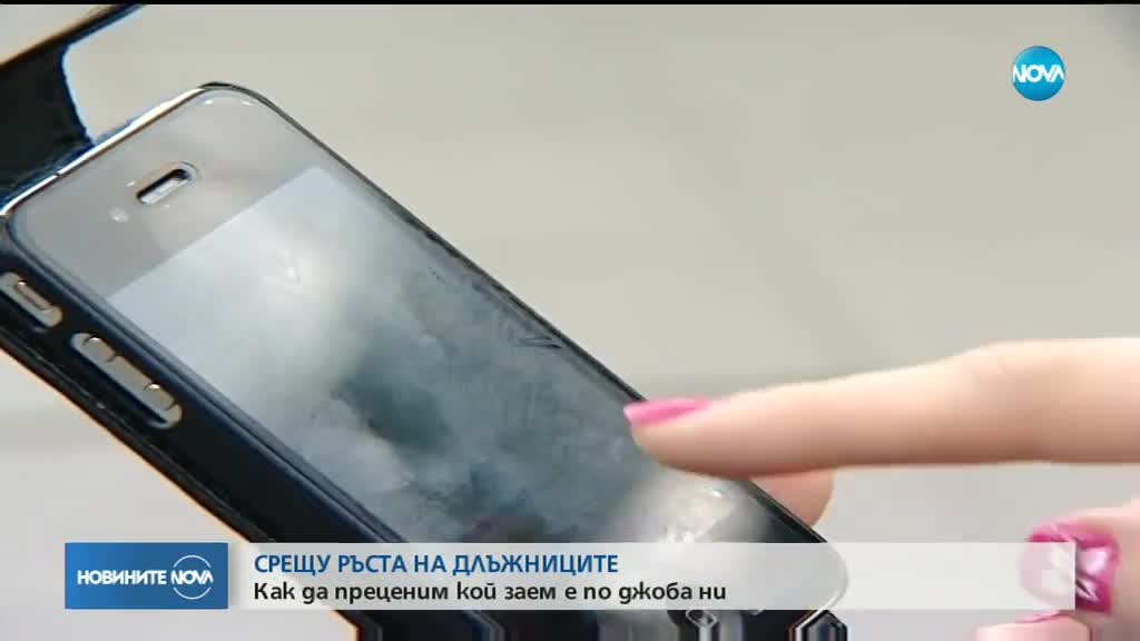 Новините на NOVA (01.11.2018 - следобедна емисия)