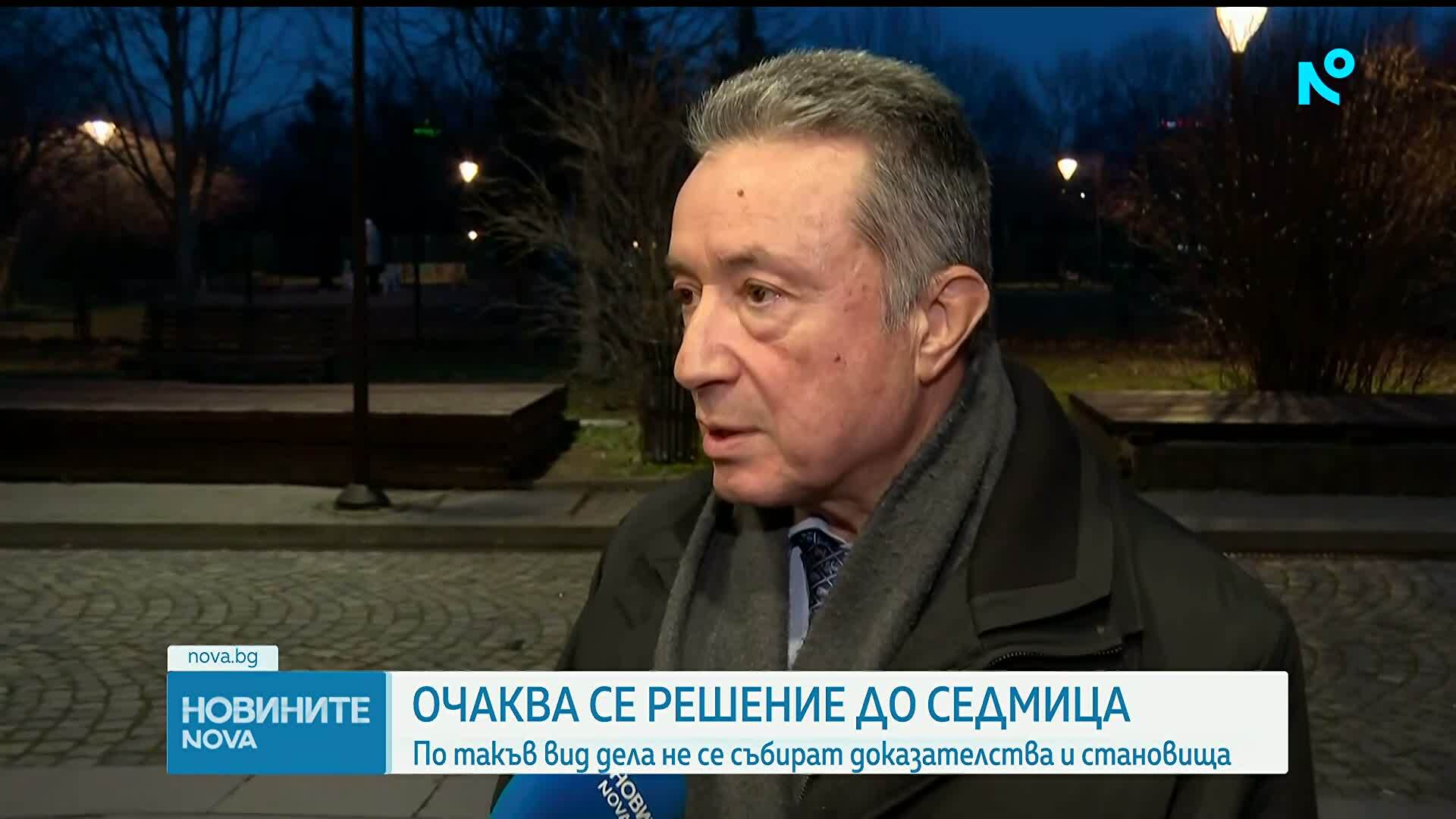 Новините на NOVA (20.01.2026 - 9.00)