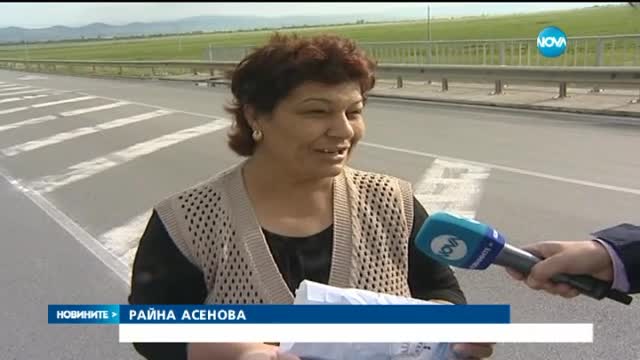 Захар по магистралата против катастрофи в Нова Загора