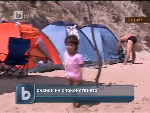 Ваканция на хамак изцяло на плажа 