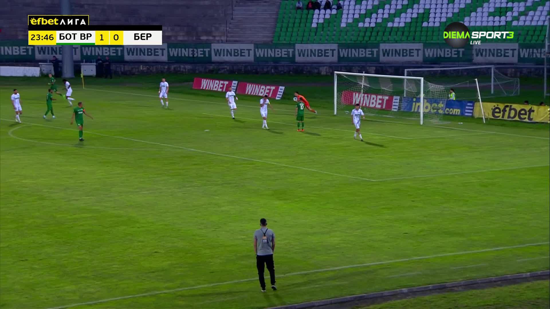Ботев Враца - Берое 1:0 /първо полувреме/
