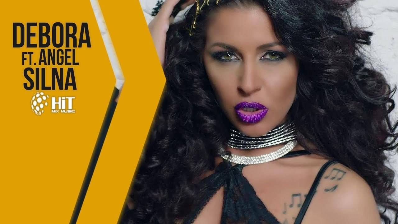 ДЕБОРА ft. АНГЕЛ - СИЛНА