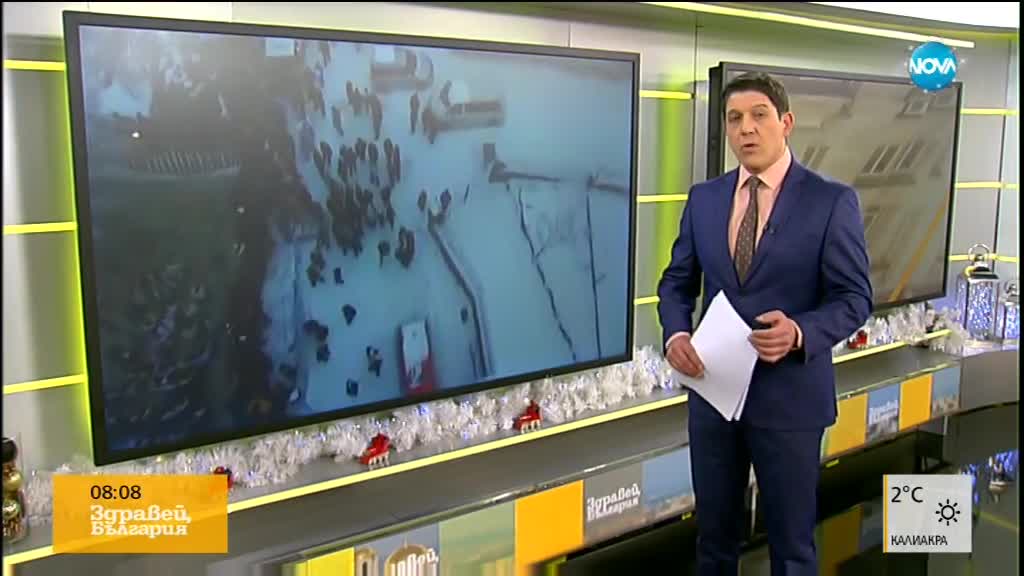 Новините на NOVA (05.01.2018 - сутрешна - 08:00 ч.)