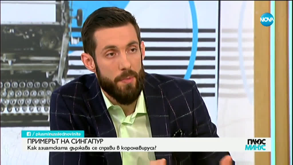 COVID-19 И ИКОНОМИКАТА: Какви са рисковете пред България?