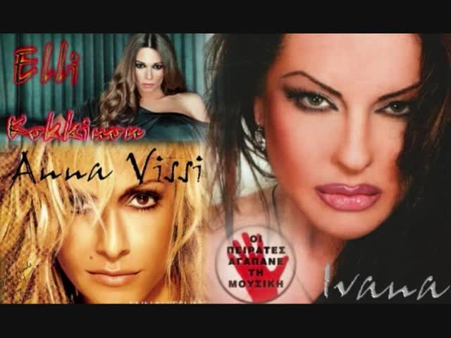 Оригинала на Ивана – Убиец на любов ( Perfect Audio )