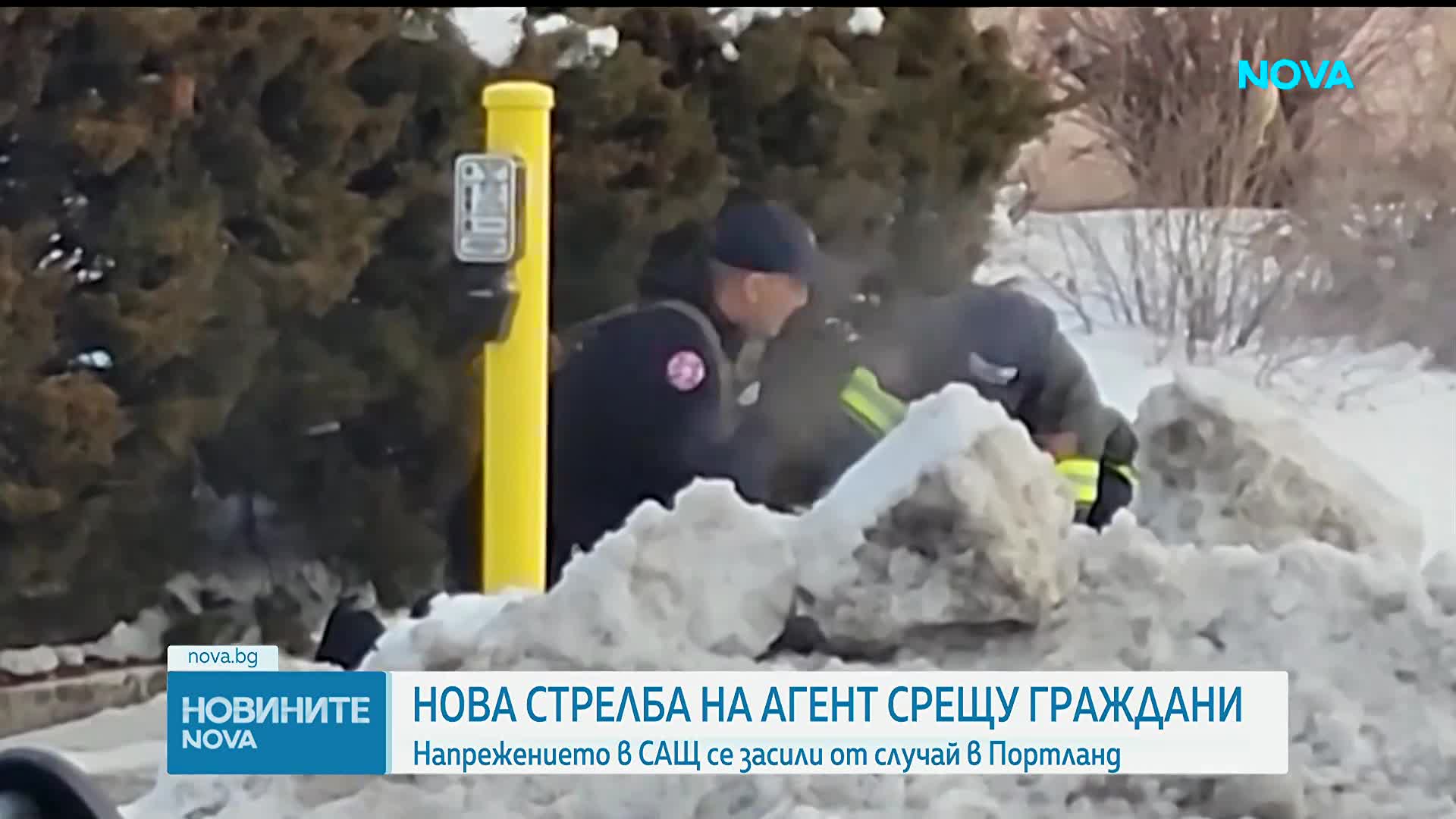 Агенти на миграционните служби откриха стрелба и раниха двама души в Портланд