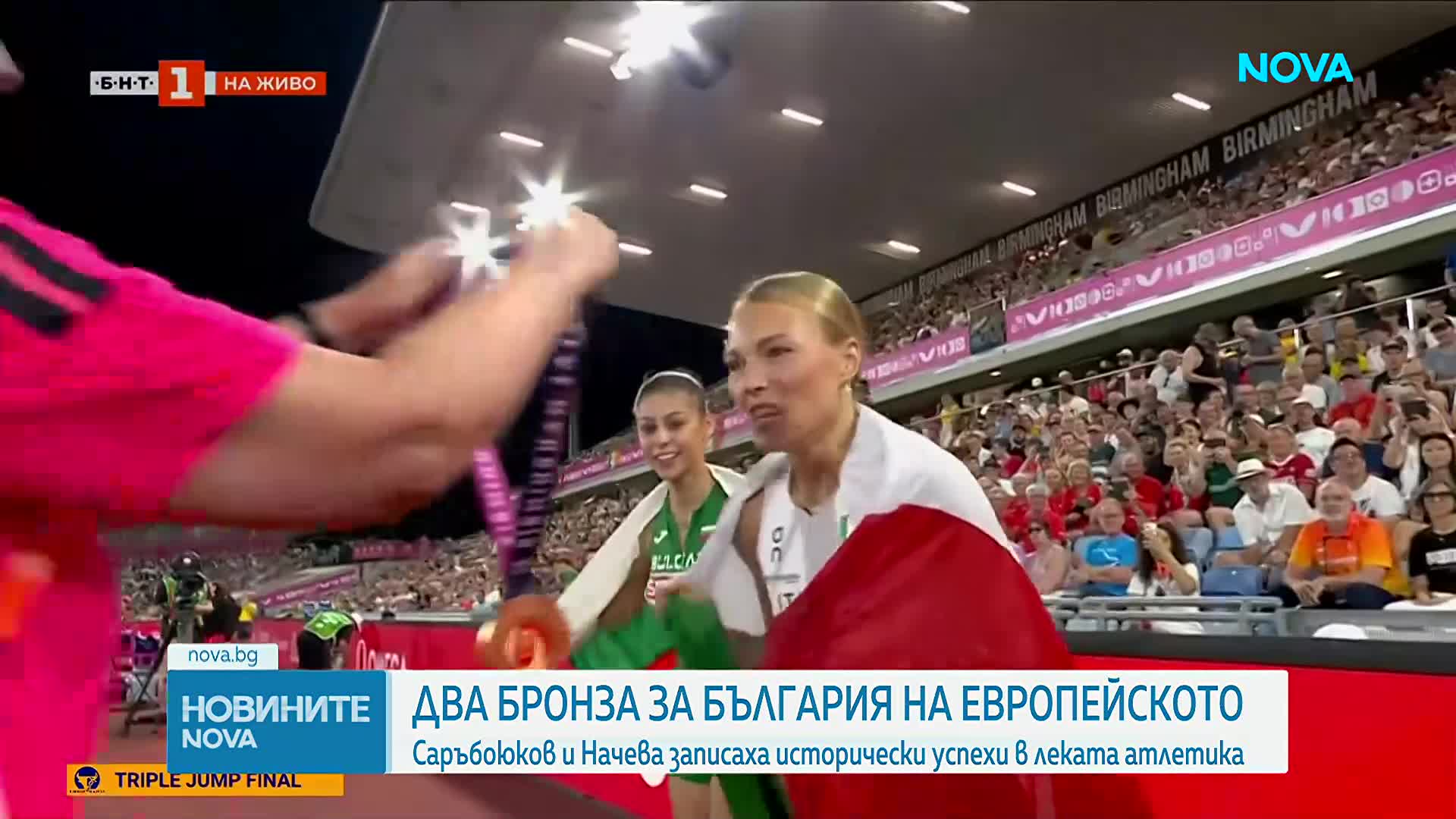 Два бронза за България На Европейското: Саръбоюков и Начева записаха исторически успехи в леката атл