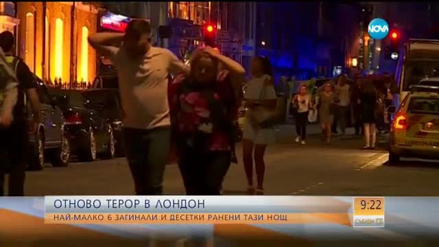 Броени часове остават до концерта на Ариана Гранде в Манчестър