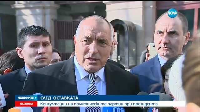 Новините на NOVA (17.11.2016 - извънредна)