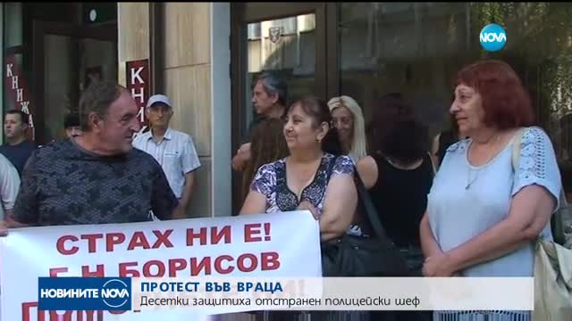 Новините на NOVA (11.08.2017 - централна емисия)