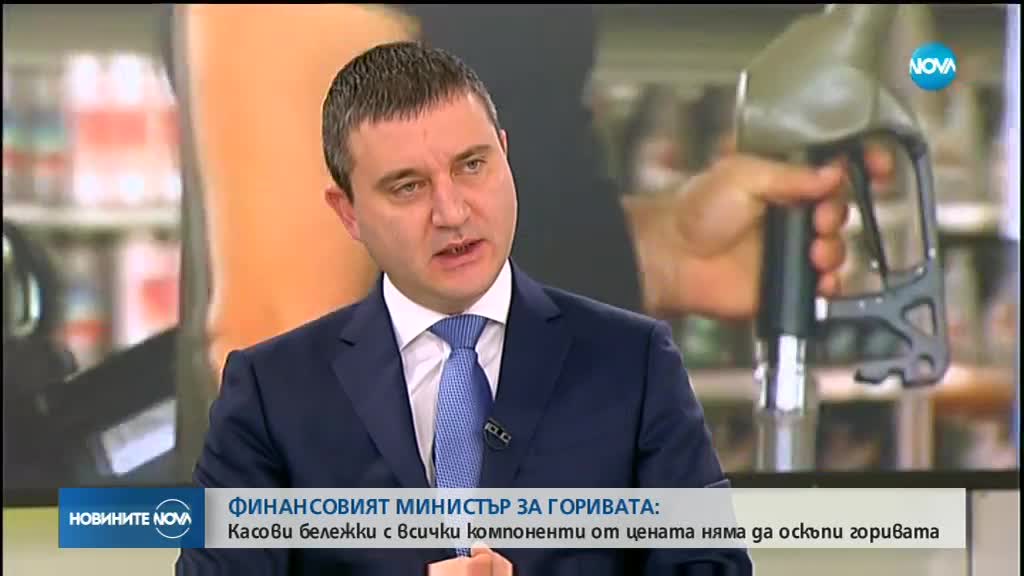 Горанов приел апартамент от кръстника си заради земетресението през 2012 г.