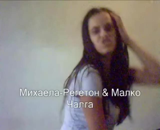 Пародия - "Регетон & Малко Чалга" Dtv