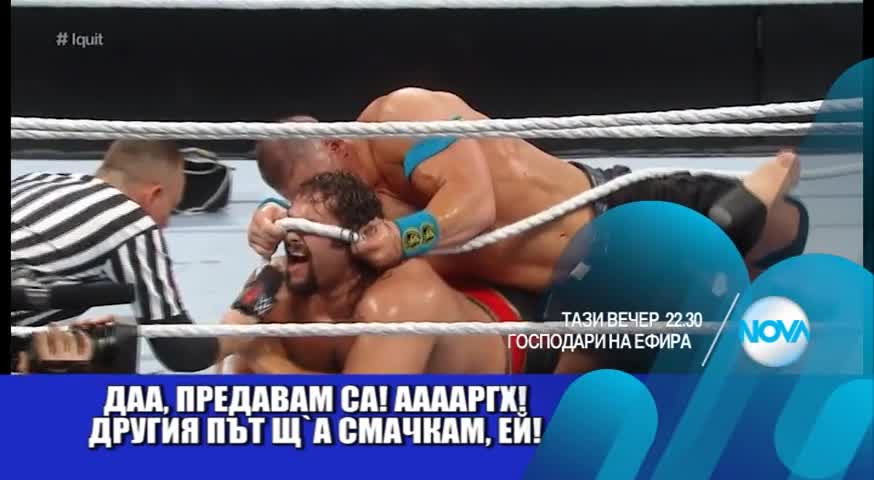В „Господари на ефира” на 18 юни очаквайте