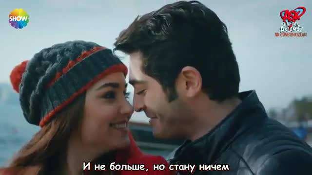 еп.30-2 Любовта не разбира от думи Руски суб.
