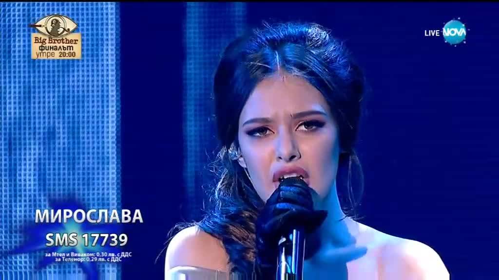 Мирослава - чувствена и красива в изпълнението на Writing's On The Wall - X Factor Live (10.12.2017)
