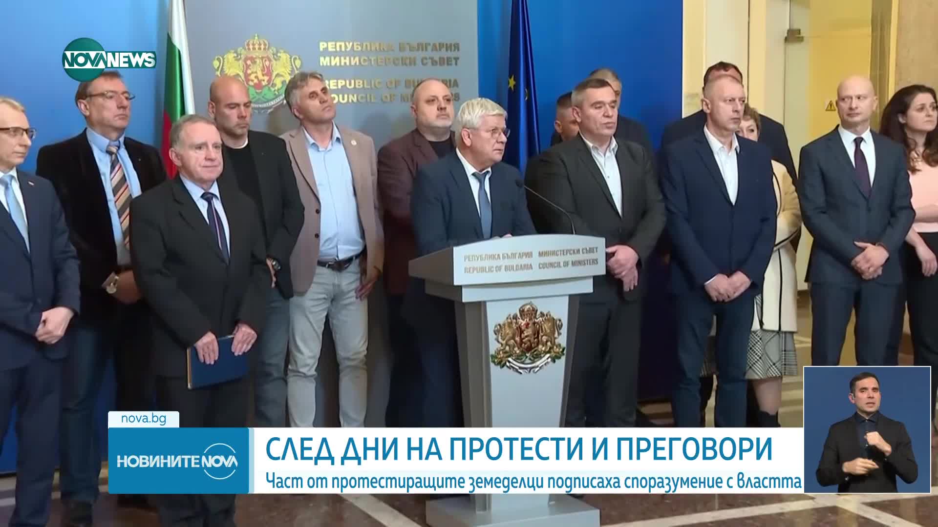 Новините на NOVA NEWS (12.02.2024 - 20:00)