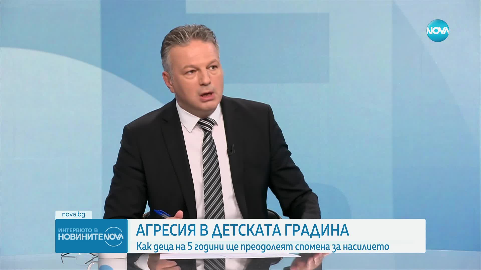 Психотерапевт: Неглижираме психичното здраве на възпитателите
