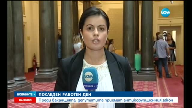 Новините на Нова (31.07.2015 - обедна)