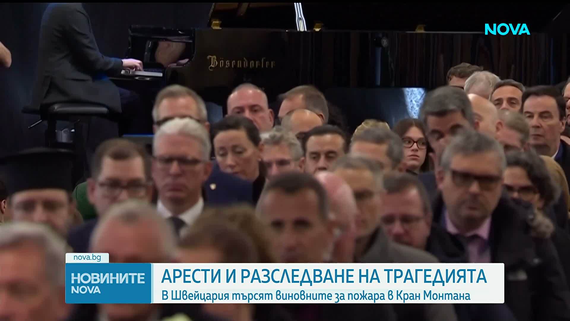 Задържаха съсобственик на швейцарския бар, в който избухна пожарът с 40 жертви